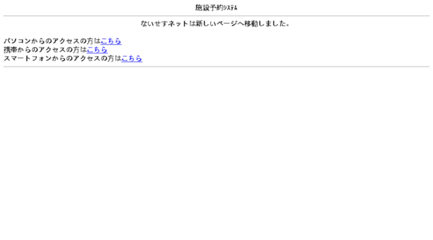 nicesnet.jp