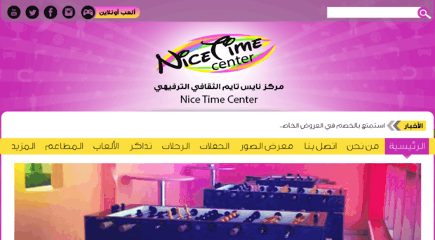 nicetimecenter.net