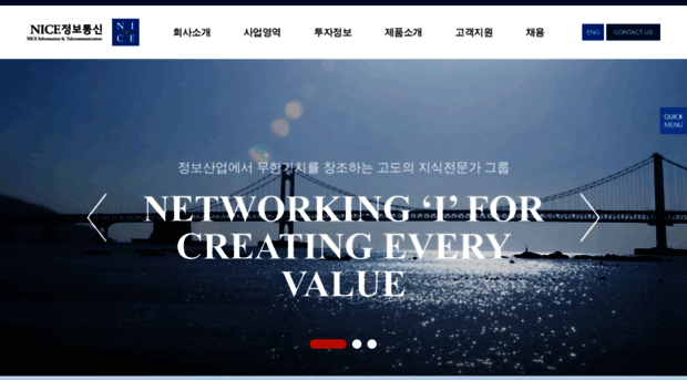 nicevan.co.kr