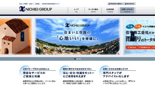 nichiei-group.co.jp