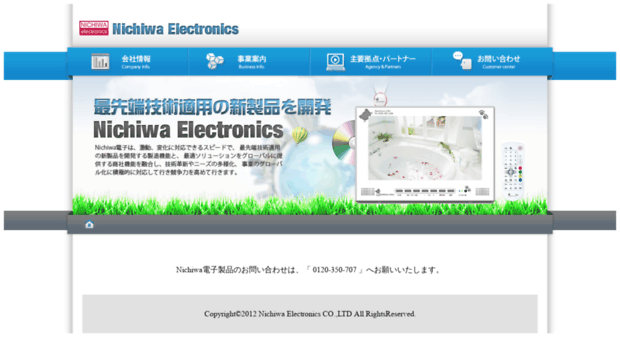 nichiwa-elec.com