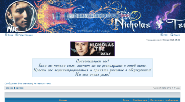 nicholastse.smartbb.ru