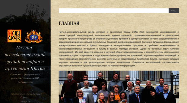 niciak.cfuv.ru