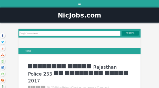 nicjobs.com