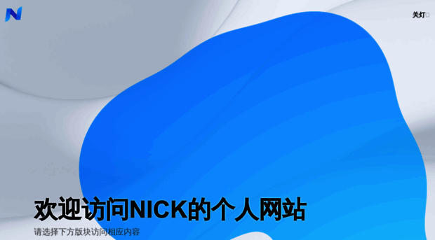 nick-zone.com