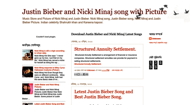 nickiminaj-justinbieber.blogspot.com