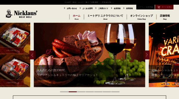 nicklaus.jp