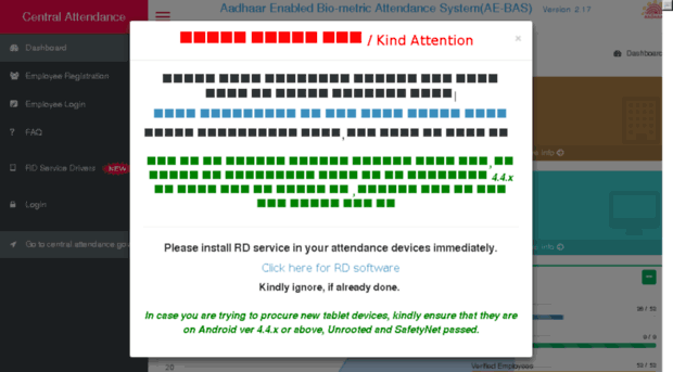 nicng.attendance.gov.in