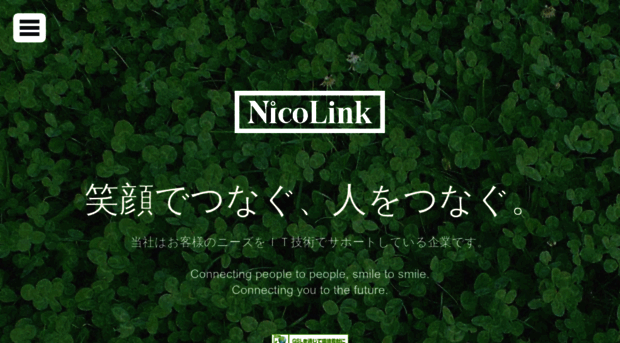 nicolink.co.jp