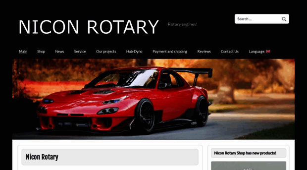 nicon-rotary.com