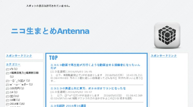 niconama.xsers.net