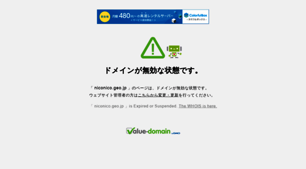 niconico.geo.jp