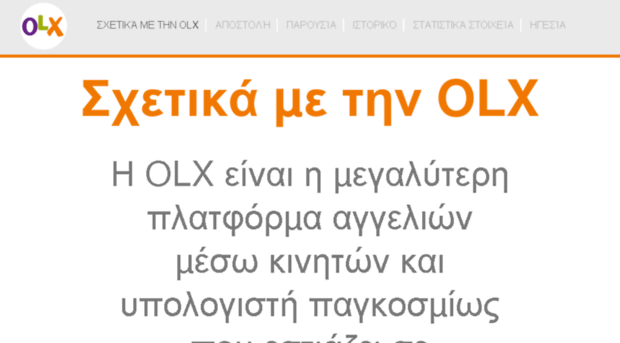 nicosiecity.olx.com.cy