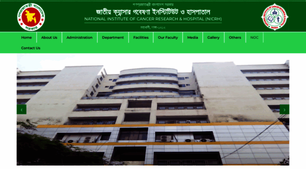 nicrh.gov.bd
