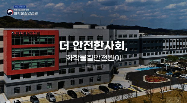 nics.mcee.go.kr