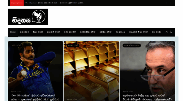 nidahasa.net