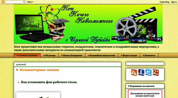 nietnichiegonievozmozhnogo.blogspot.fr