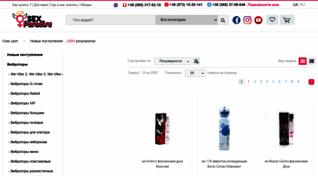 nieuwsnederland.com