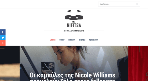 nifitsa.com
