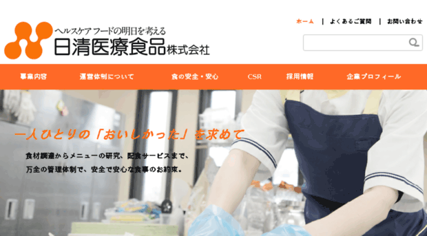 nifs.co.jp