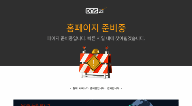 nifskorea.com