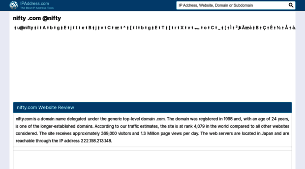 nifty.com.ipaddress.com