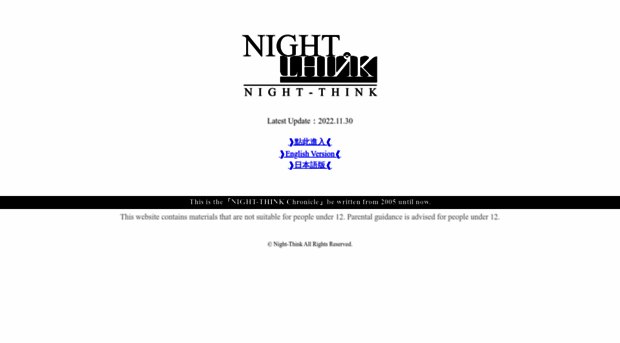 night-think.net