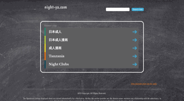 night-ya.com