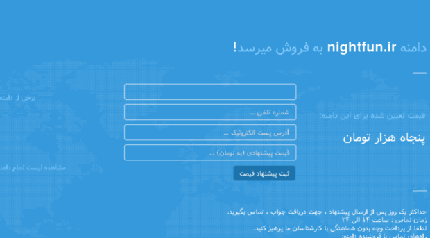 nightfun.ir