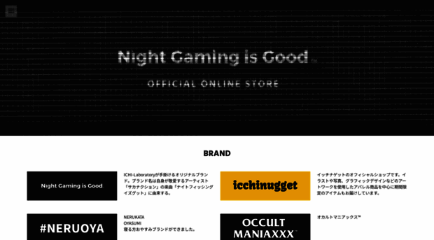 nightgamingisgood.com