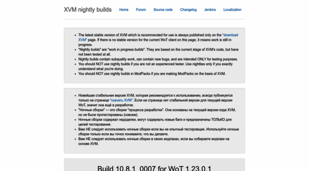 nightly.modxvm.com
