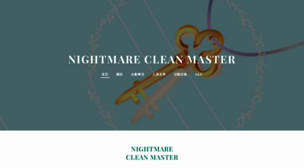 nightmarecleanmaster.weebly.com