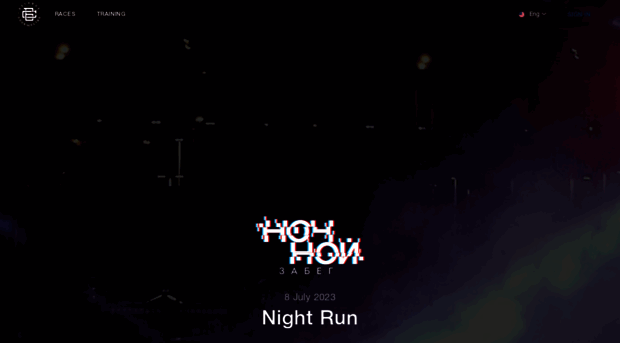 nightrun10km.runc.run