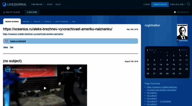 nighttalker.livejournal.com