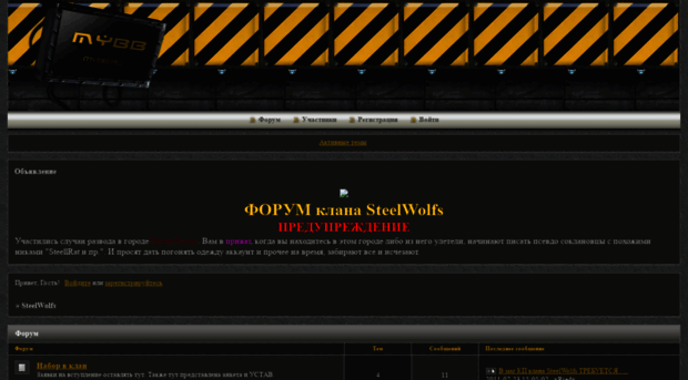 nightwolfs.3bb.ru