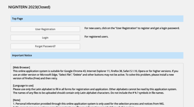nigintern.nig.ac.jp