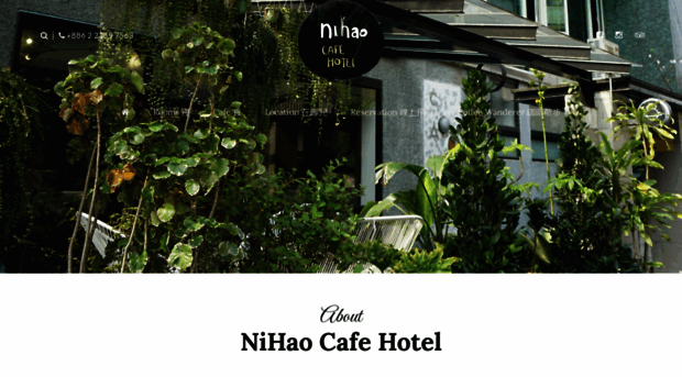 nihao.com.tw