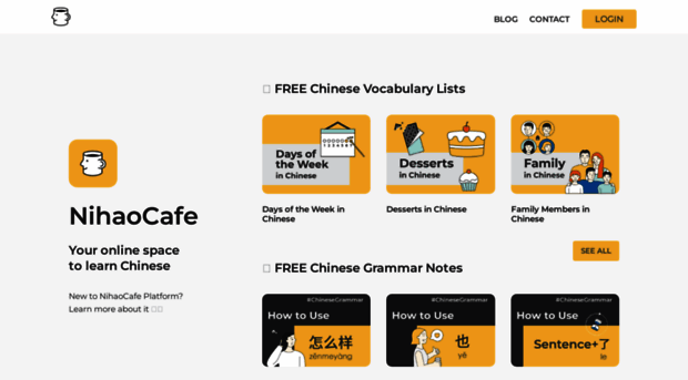 nihaocafe.com