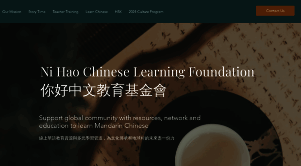 nihaochinese.org