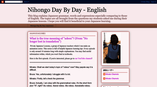 nihognodaybydayenglish.blogspot.nl