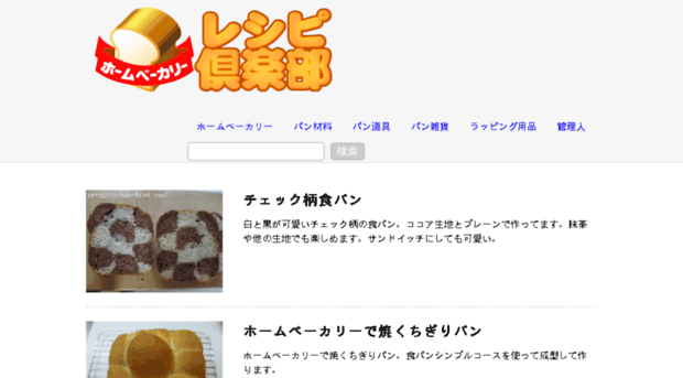 nihon-food.com