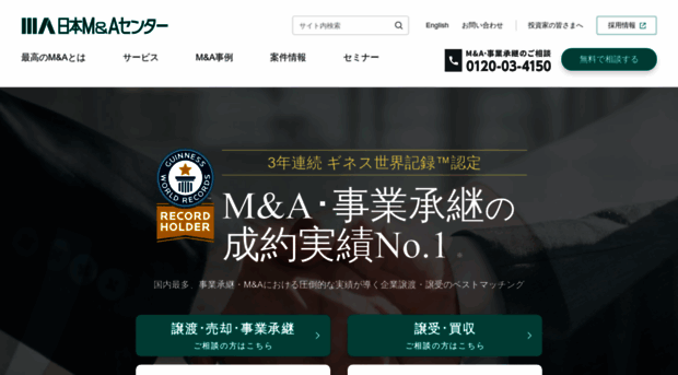 nihon-ma.co.jp