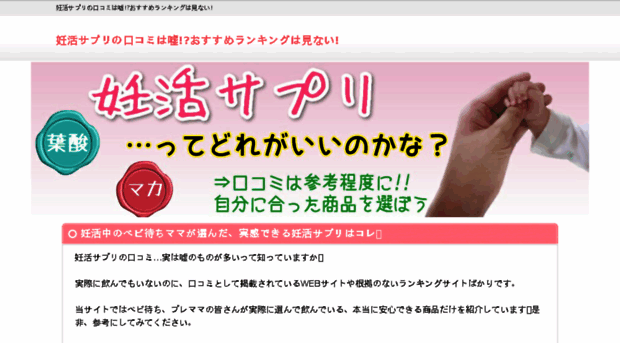nihon-sei.com