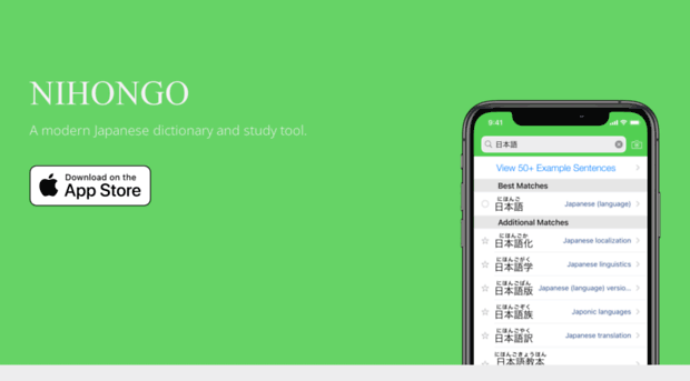 nihongo-app.com