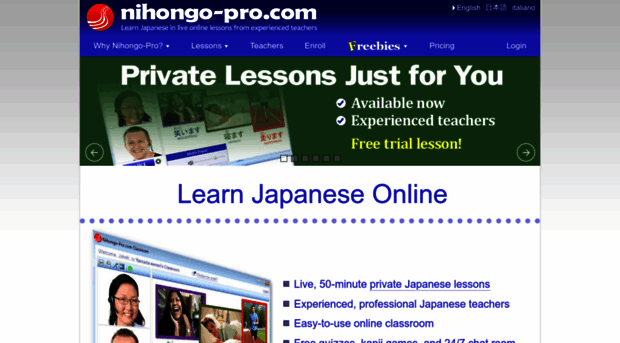 nihongo-pro.com