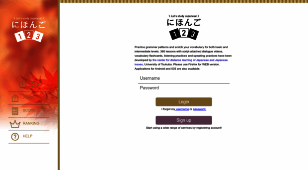 nihongo123.com