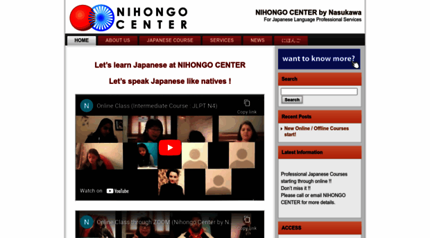 nihongocenter.namaste.jp