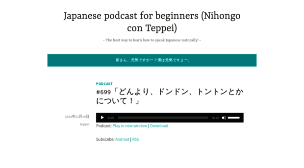 nihongoconteppei.com