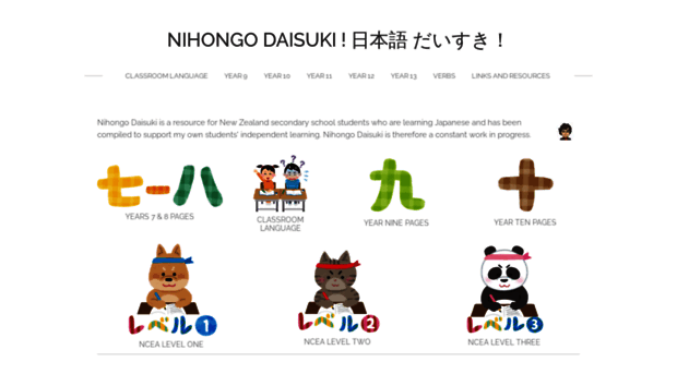 nihongodaisuki.com