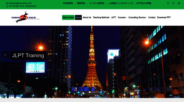 nihongoedutech.com